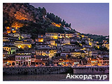 Фото из тура Чудеса Балкан: Черногория + Албания + Македония!, 27 октября 2021 от туриста Lesja
