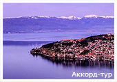 Фото из тура Сиеста у греков: отдых на Эгейском море и Охридском озере, 07 сентября 2021 от туриста Татьяна