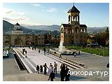 Фото з туру Грузия – винный аромат!, 29 квітня 2012 від туриста ginger