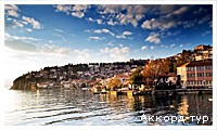 Фото из тура Уикенд в Македонии: Скопье + Охридское озеро, 30 апреля 2021 от туриста DD