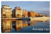 Фото з туру Балтійські береги Вільнюс, Рига, Таллінн + Стокгольм!, 29 квітня 2012 від туриста Slava84