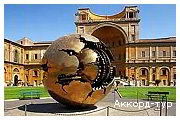 Фото з туру Італія - країна натхнення! Мілан, Флоренція, Рим та Венеція!, 08 вересня 2012 від туриста Енді