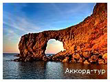Фото из тура Как мир прекрасная она... Остров!.. Остров..! Греция!.., 16 июня 2012 от туриста турист