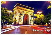 Фото з туру Парижа шик і блиску час!  Діснейленд та Нормандія, 02 липня 2011 від туриста Лисички - сестрички