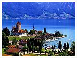 Фото з туру I ♥ Switzerland!, 14 грудня 2014 від туриста валерий