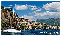 День 2 - Охридское озеро - Охрид