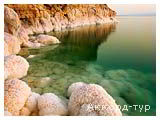 День 5 - Мертве море