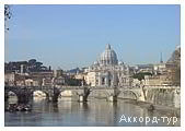 День 2 - Рим - Ватикан