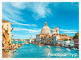 День 4 - Венеція – Палац дожів – Гранд Канал – Острови Мурано та Бурано