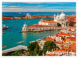 День 13 - Лідо Ді Єзоло – Венеція – Гранд Канал – Палац дожів
