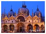 День 3 - Венеция - Лидо Ди Езоло - Венецианская Лагуна - Острова Мурано и Бурано - Дворец дожей