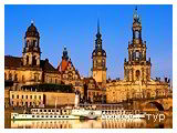 День 2 - Дрезден - Прага
