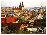 День 6 - Прага