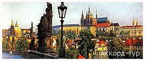 День 3 - Прага - Кутна Гора