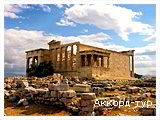 День 4 - 10 - Афіни - Відпочинок на узбережжі Егейського моря - Діон - Касторія - Метеори - Олімп - Скіатос - Платамонас