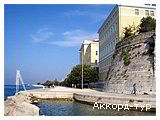 День 3 - 11 - Відпочинок на Адріатичному морі Хорватії 