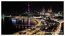 День 2 - Баку
