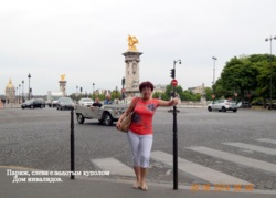 Фото з туру Французький аромат!, 23 червня 2014 від туриста Путешественник