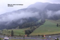 Фото из тура Альпийские красотки!, 07 сентября 2014 от туриста Elen