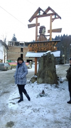 Фото из тура Ожерелье Гуцульщины, 29 декабря 2015 от туриста Наталья