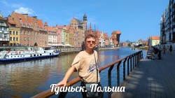 Фото з туру Cкандинавські фіорди Країни Балтії + Язик Троля, 18 червня 2019 від туриста Vadim22