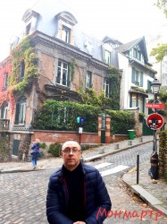 Фото из тура А я в Париже! + Диснейленд!, 19 октября 2019 от туриста Инна