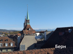 Фото з туру Відпочинок на висоті - Швейцарія Цюріх, Берн, Люцерн + острів Майнау, 21 жовтня 2021 від туриста Эйрел