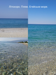 Фото из тура Сладкие прикосновения моря… Греция! Отдых на Эгейском море!, 06 июля 2023 от туриста Татьяна 