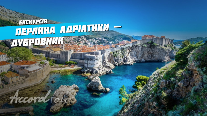 Видео: Дубровник, Хорватия, Достопримечательности в 4К (Dubrovnik)
