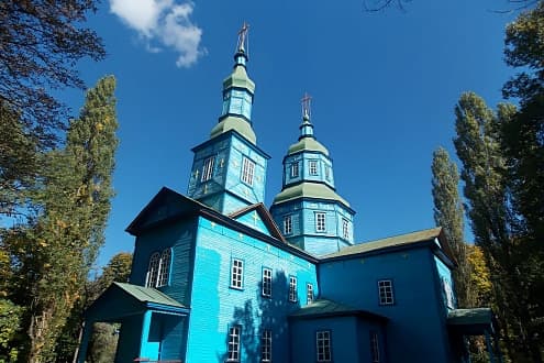 Переяслав-Хмельницкий, Украина